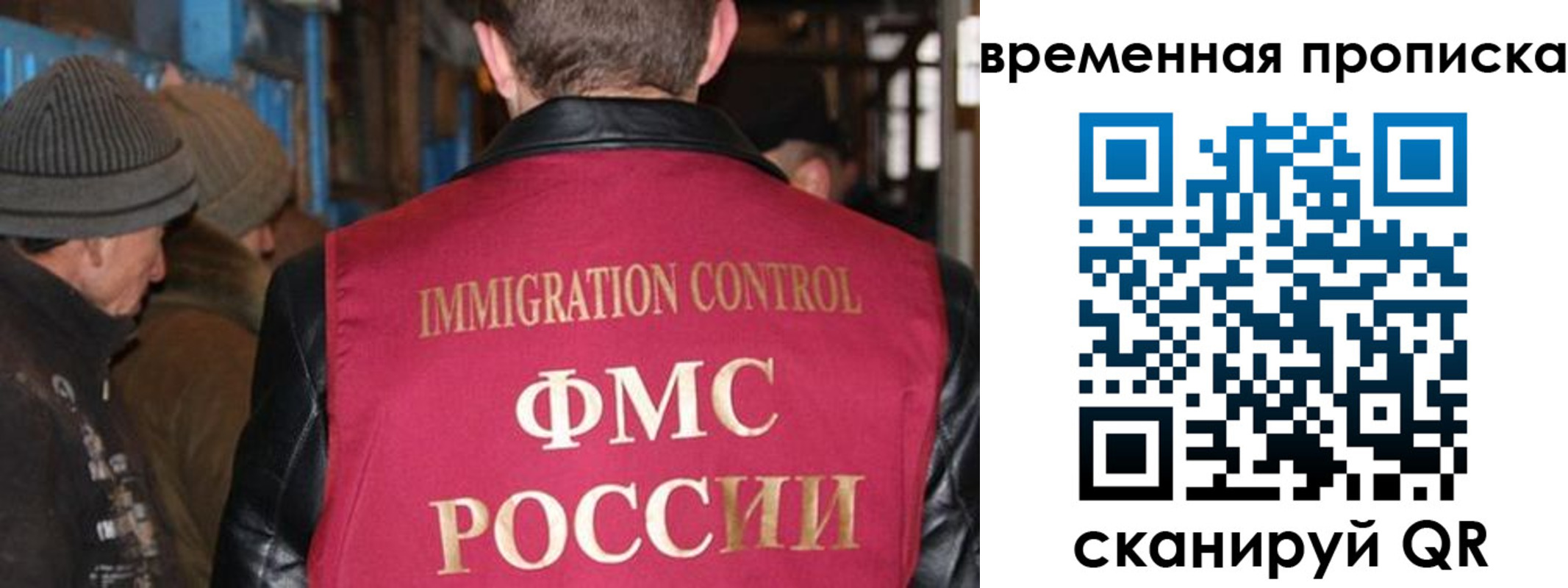 прописка регистрация в Усть-Куте
